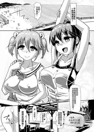 第3頁圖