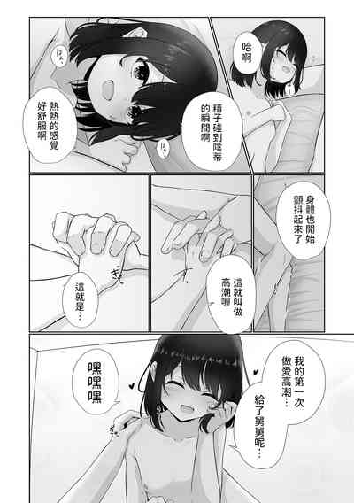 第19頁圖