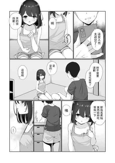 第3頁圖