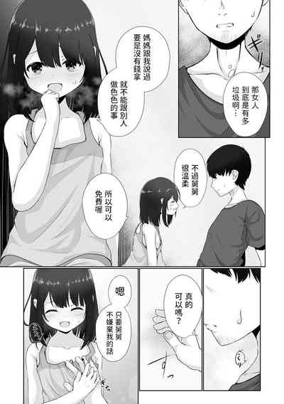 第7頁圖