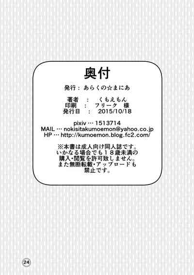 第23页图