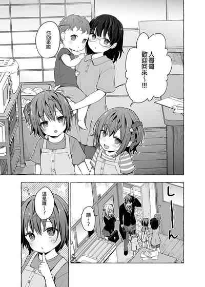 第19頁 封面 - HaSM.cc