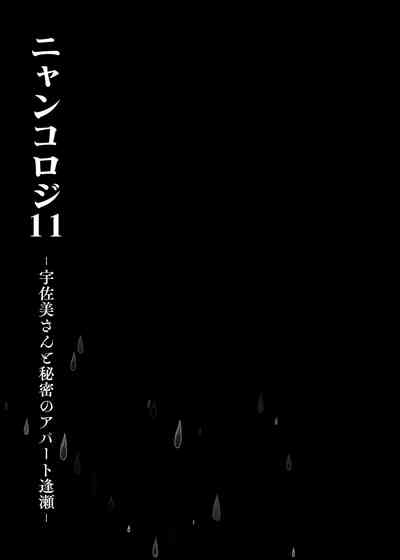 第39頁 封面 - HaSM.cc