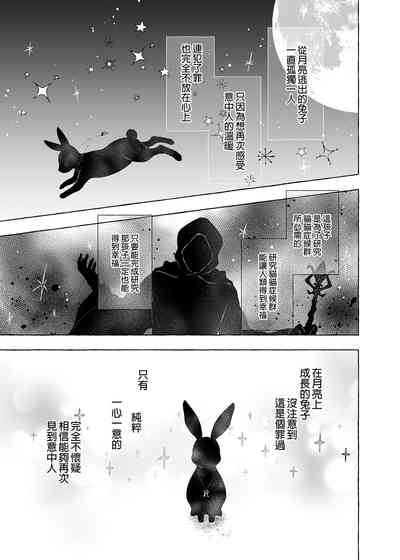 第3頁 封面 - HaSM.cc