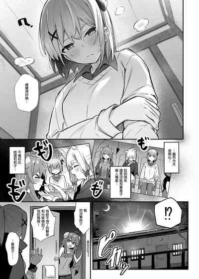 第11页图