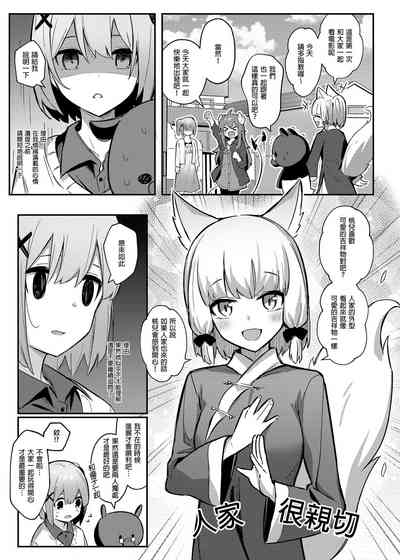第7页图
