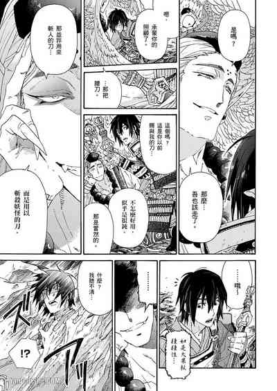 第167頁圖