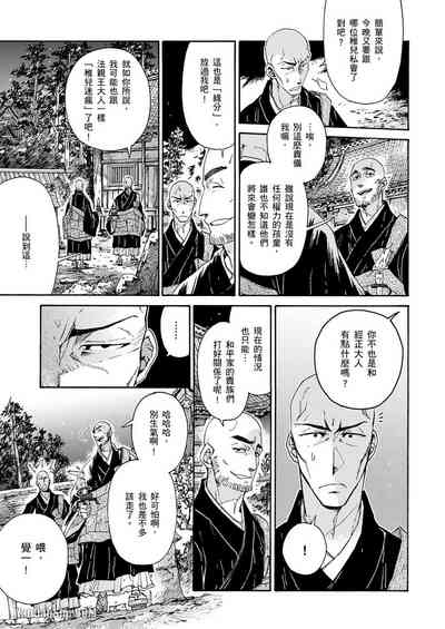 第183頁圖