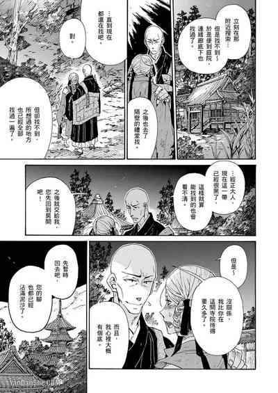 第187頁圖