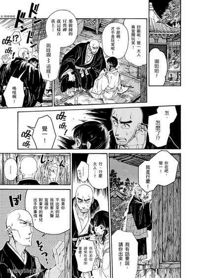 第191頁圖