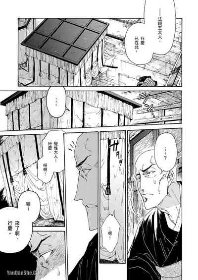 第199頁圖
