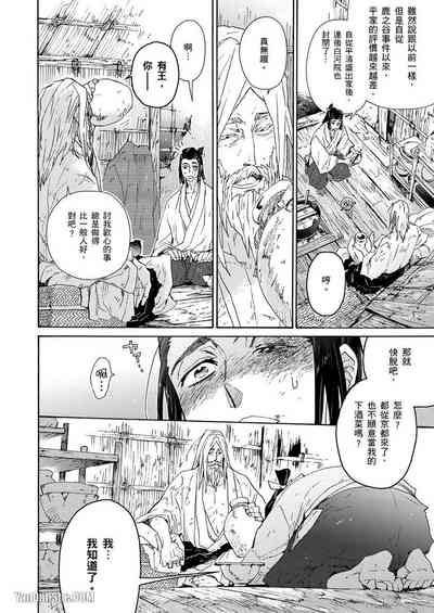 第19頁圖