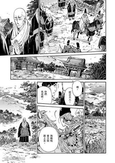 第215頁圖
