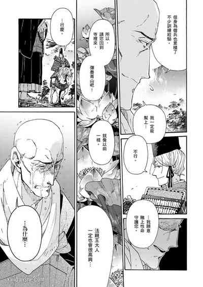 第219頁圖
