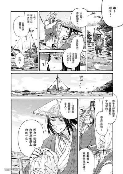 第35頁圖