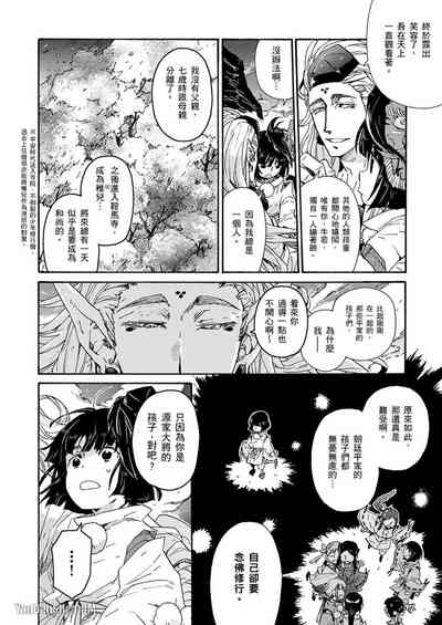 第47頁圖