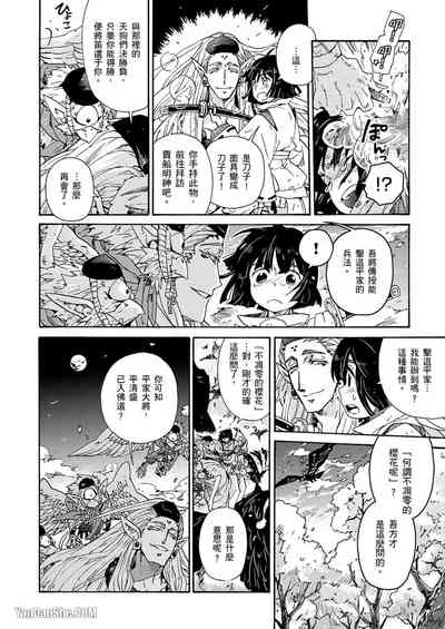第51頁圖