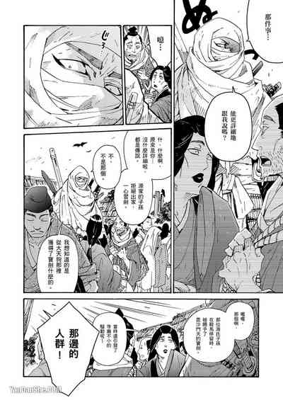 第59頁圖