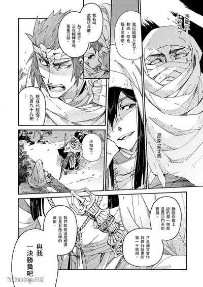 第67頁圖