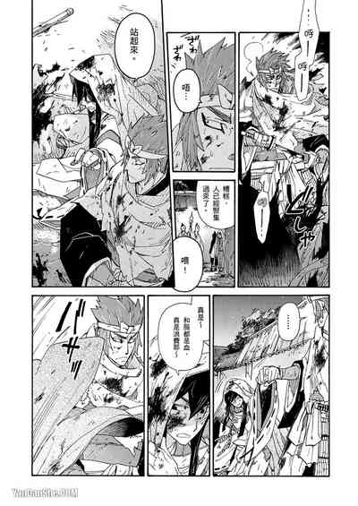 第75頁圖