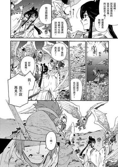 第79頁圖