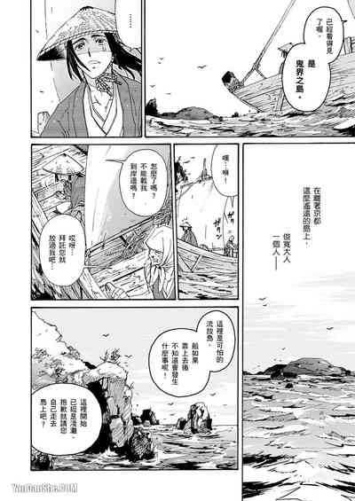 第7頁圖
