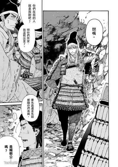 第99頁圖
