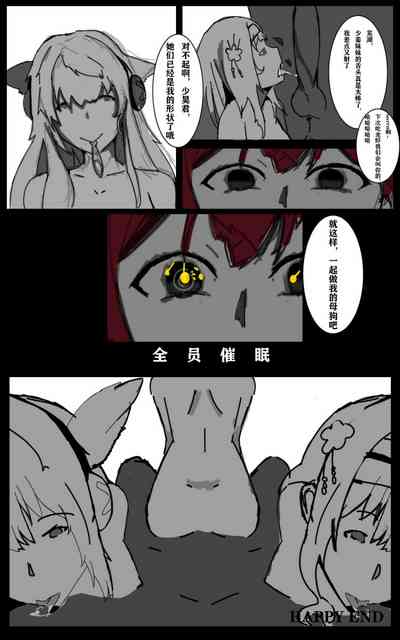 第3页图
