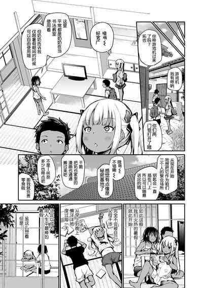 第3頁圖