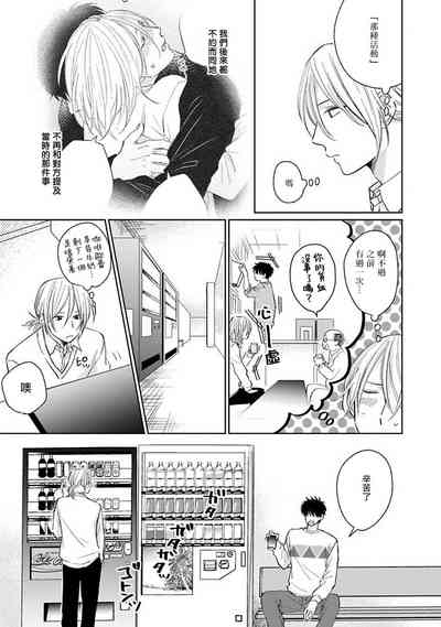 第87页图
