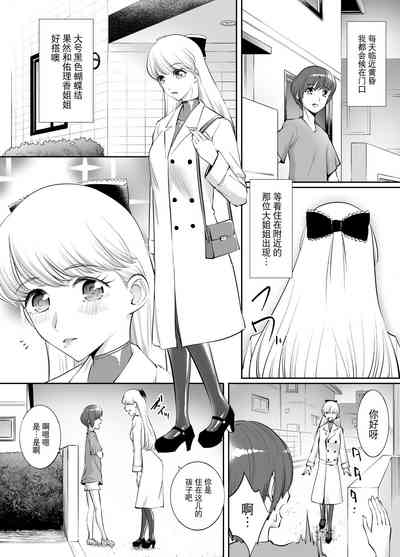 第3页图