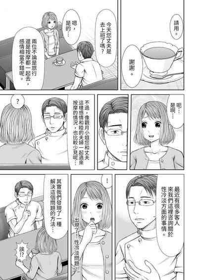 第111頁圖