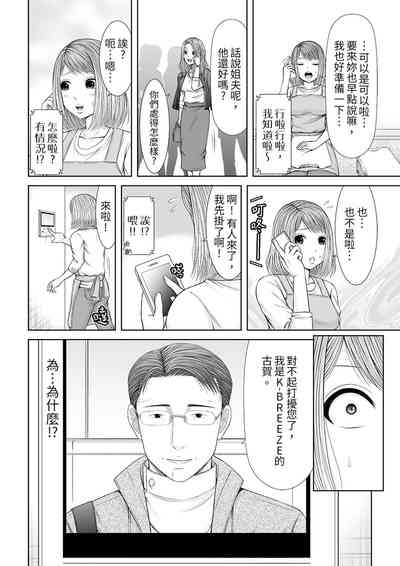 第155頁圖