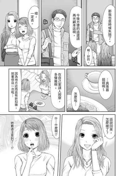 第175頁圖