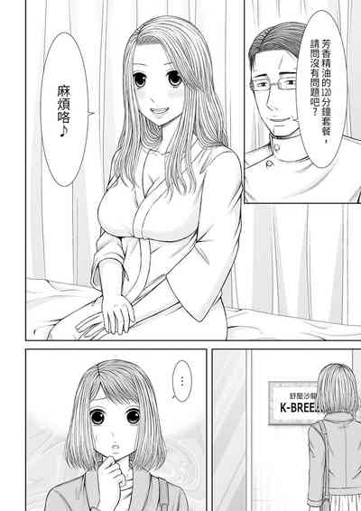 第199頁圖