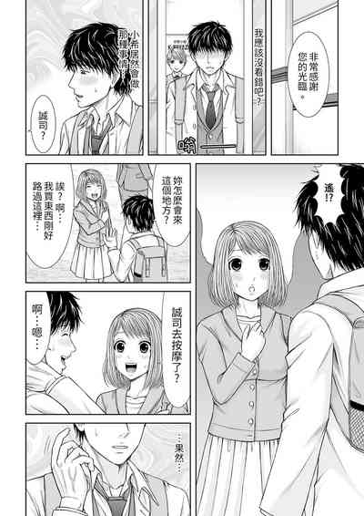 第211頁圖