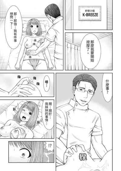 第219頁圖