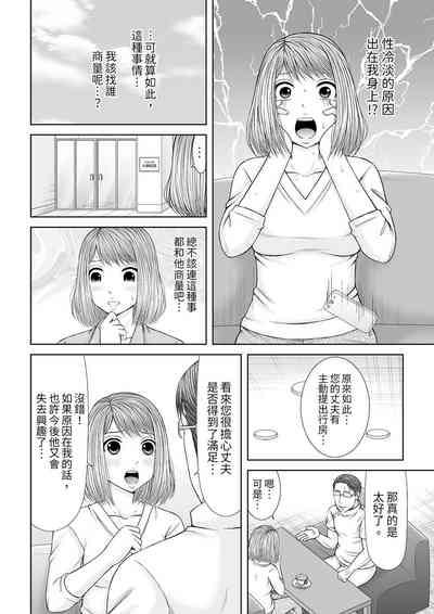 第255頁圖