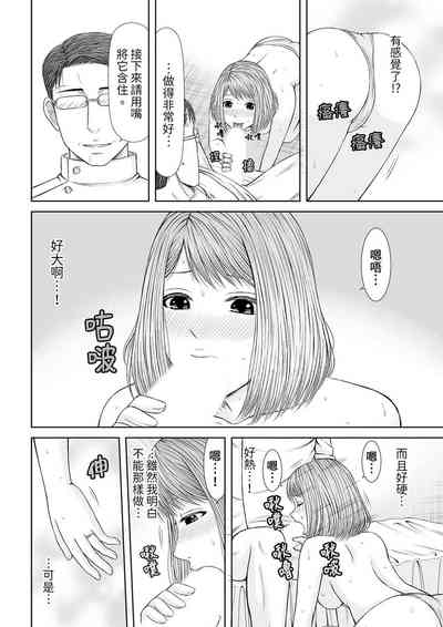 第259頁圖