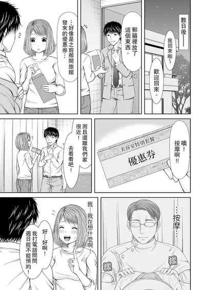 第79頁圖
