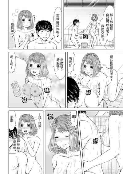 第87頁圖