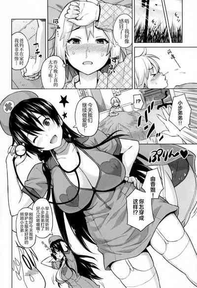 第159頁圖