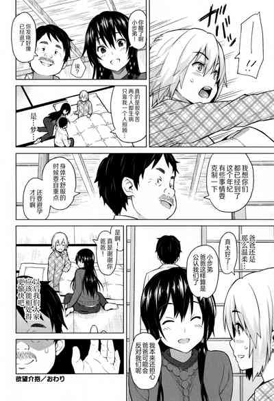 第183頁圖