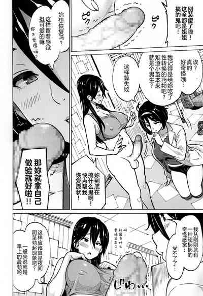 第187頁圖