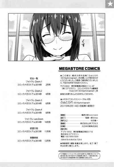 第215頁圖