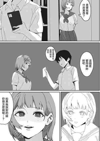第3页图