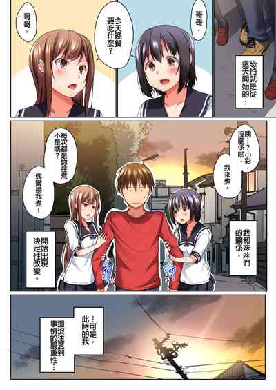 第155頁圖