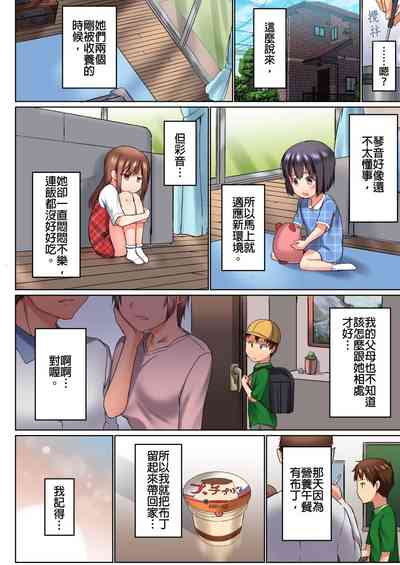 第163頁圖