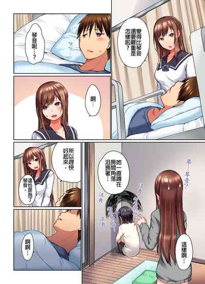 第211頁圖