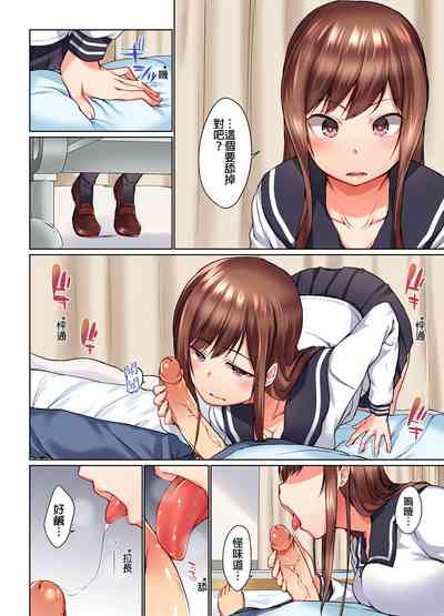 第219頁圖